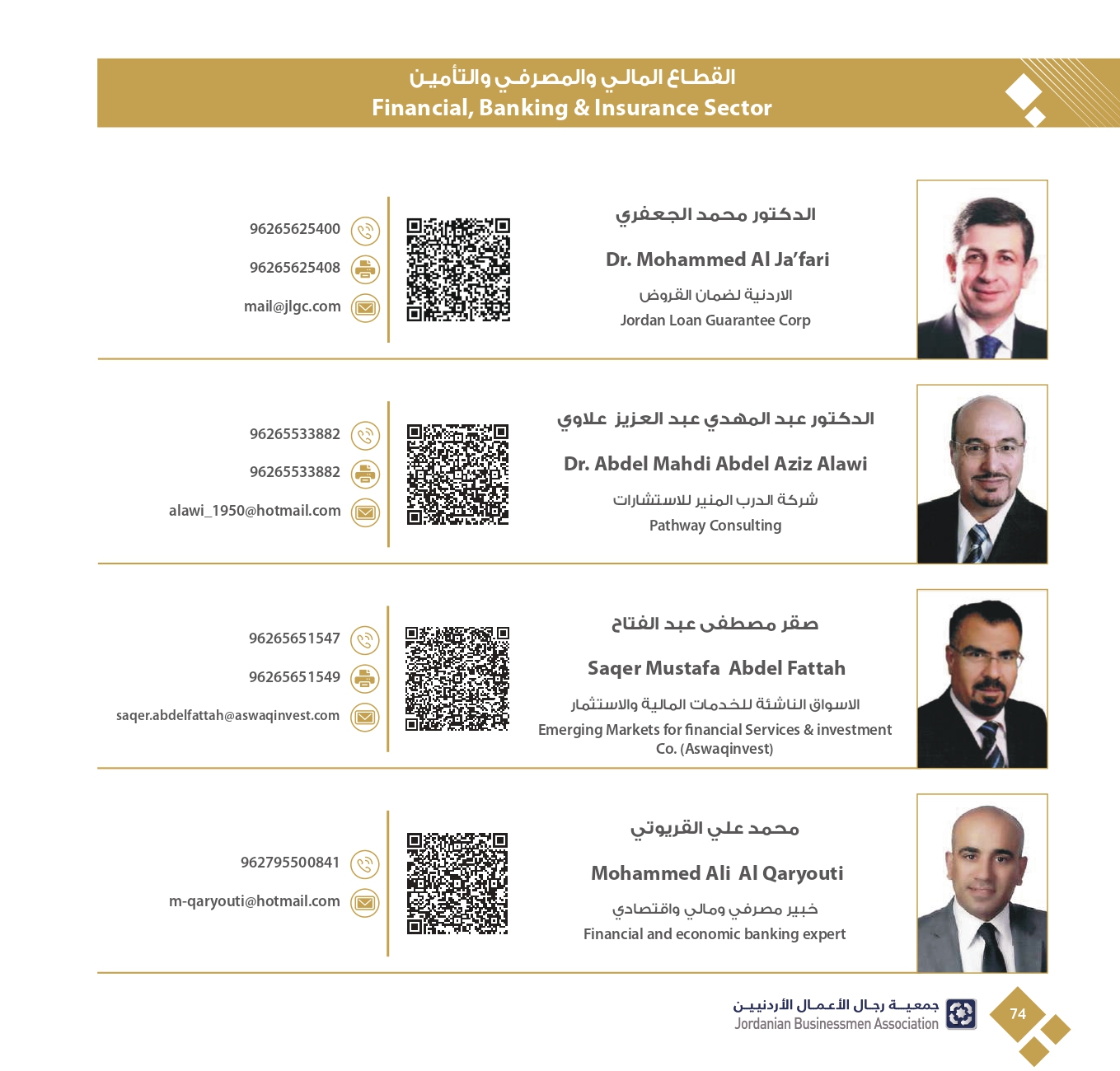 4ff723e3-db40-4929-bf78-2023342f417c_page-0076