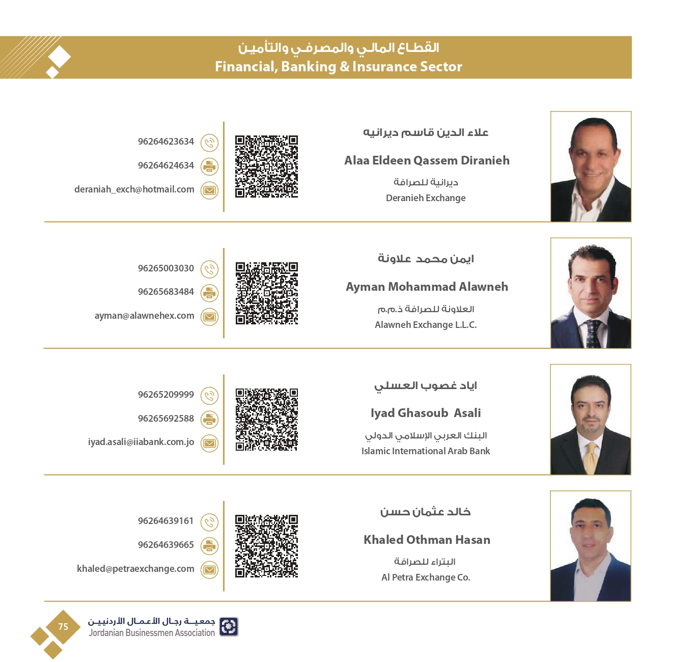 4ff723e3-db40-4929-bf78-2023342f417c_page-0077