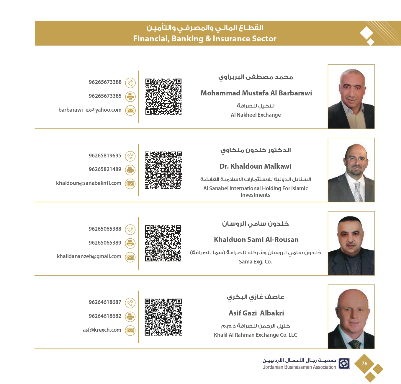 4ff723e3-db40-4929-bf78-2023342f417c_page-0078