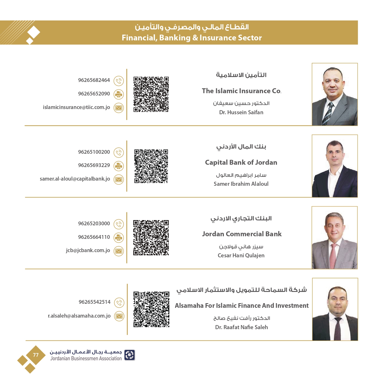 4ff723e3-db40-4929-bf78-2023342f417c_page-0079