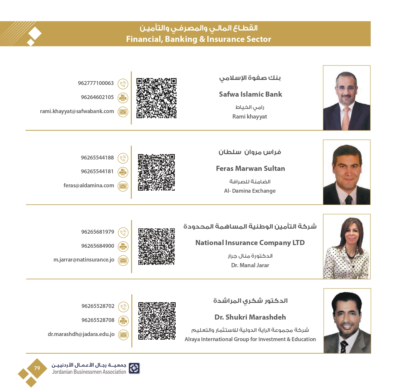 4ff723e3-db40-4929-bf78-2023342f417c_page-0081