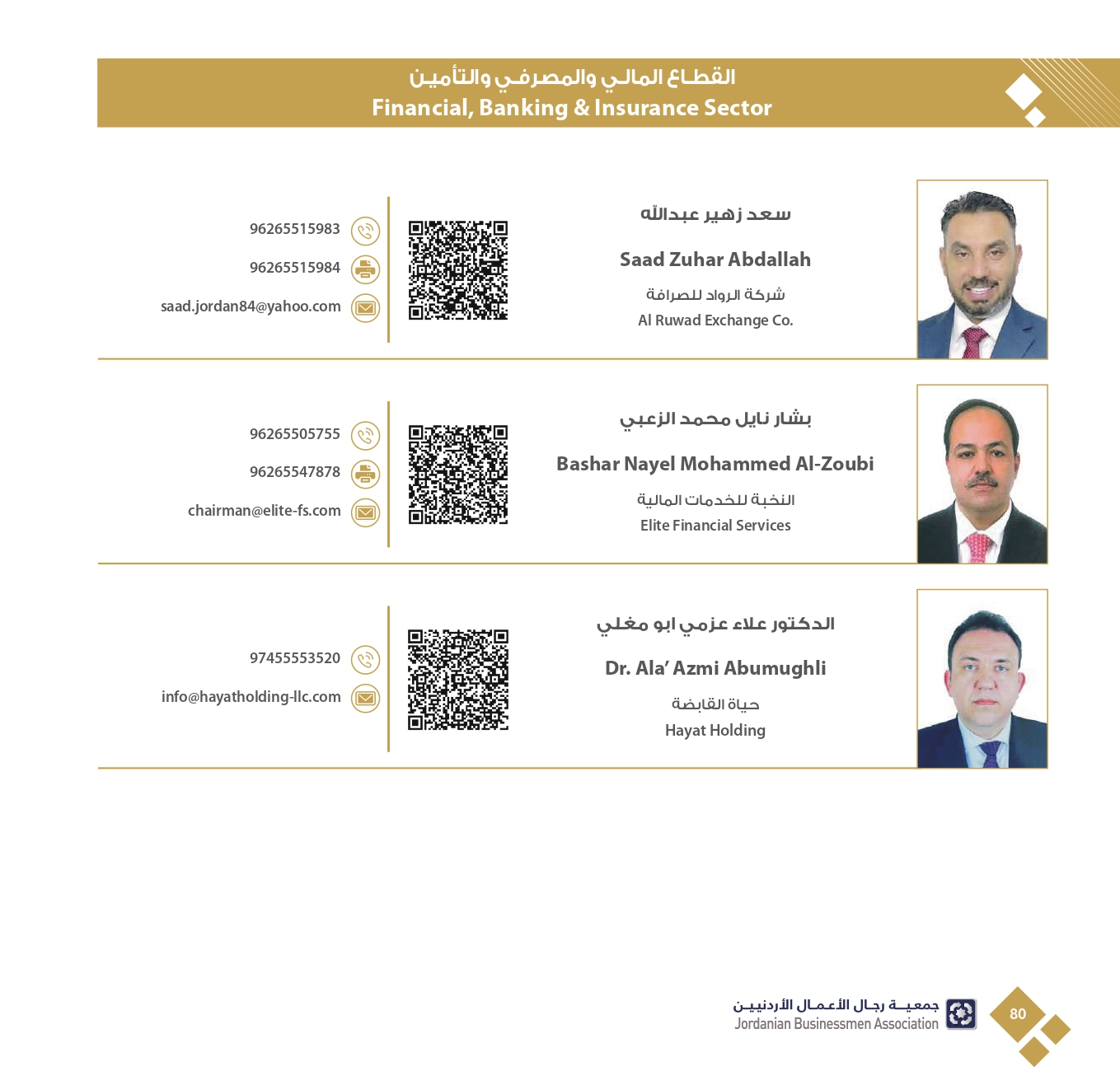 4ff723e3-db40-4929-bf78-2023342f417c_page-0082