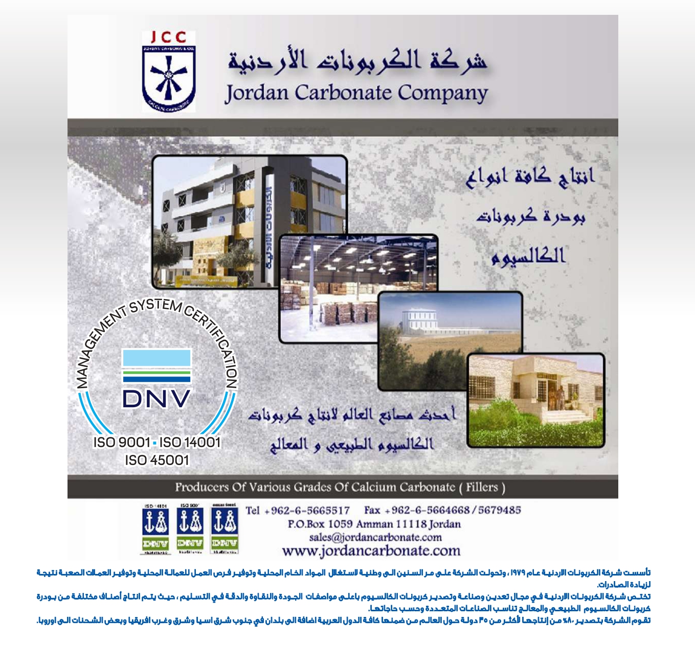 4ff723e3-db40-4929-bf78-2023342f417c_page-0083