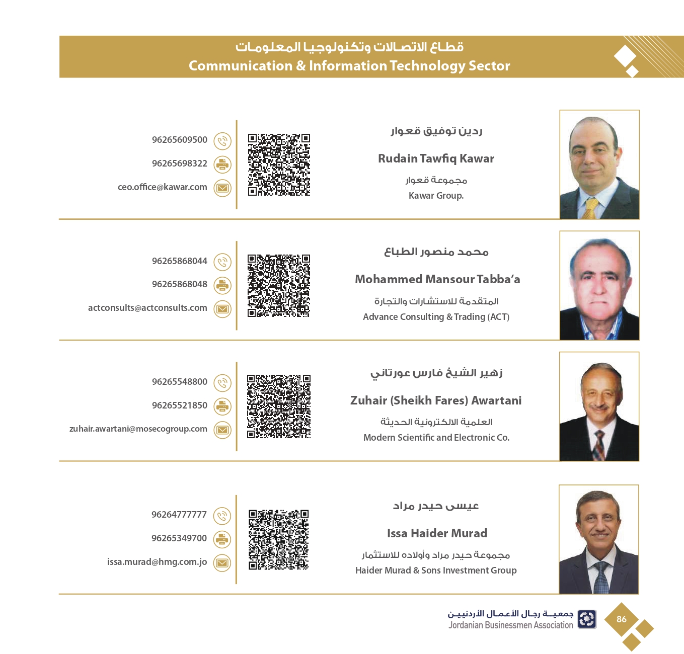 4ff723e3-db40-4929-bf78-2023342f417c_page-0088