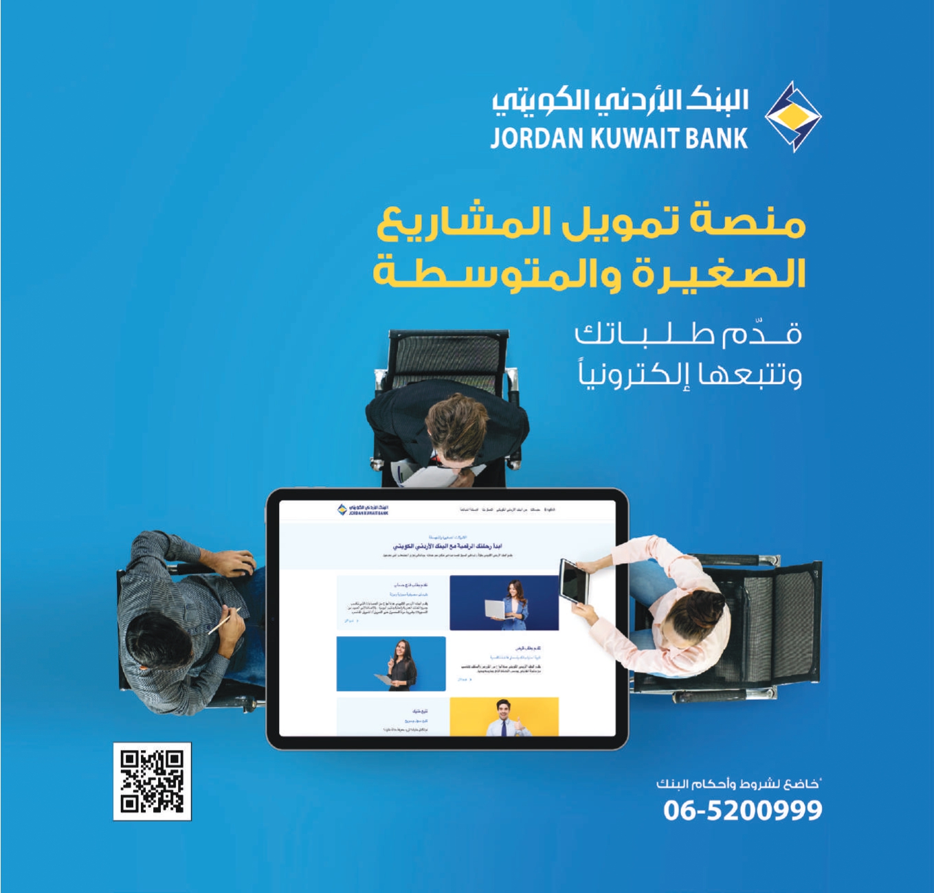 4ff723e3-db40-4929-bf78-2023342f417c_page-0092