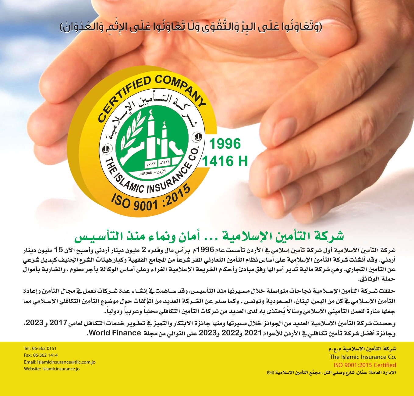 4ff723e3-db40-4929-bf78-2023342f417c_page-0093