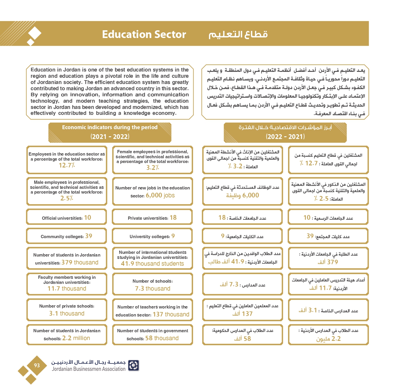 4ff723e3-db40-4929-bf78-2023342f417c_page-0095