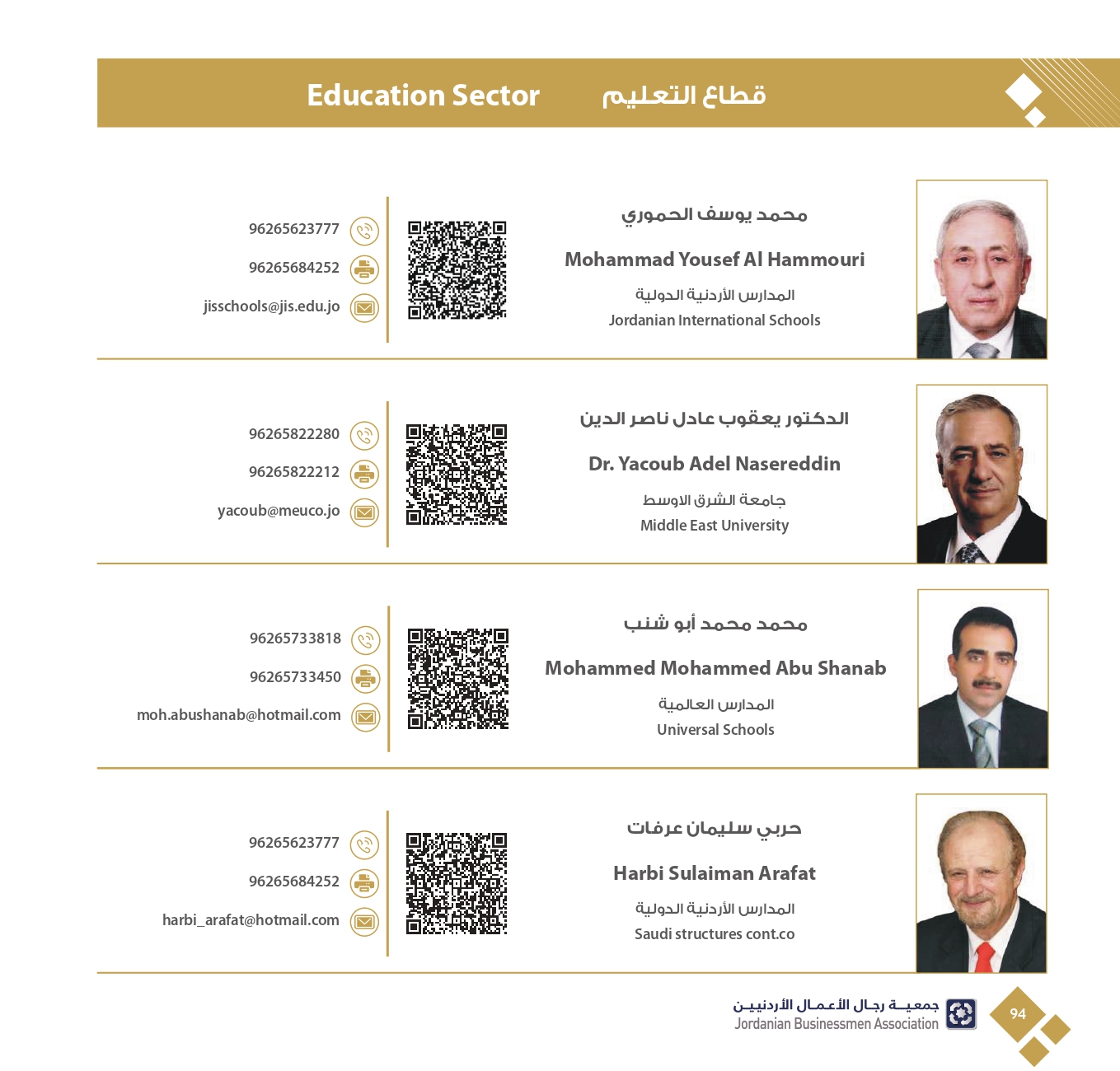 4ff723e3-db40-4929-bf78-2023342f417c_page-0096