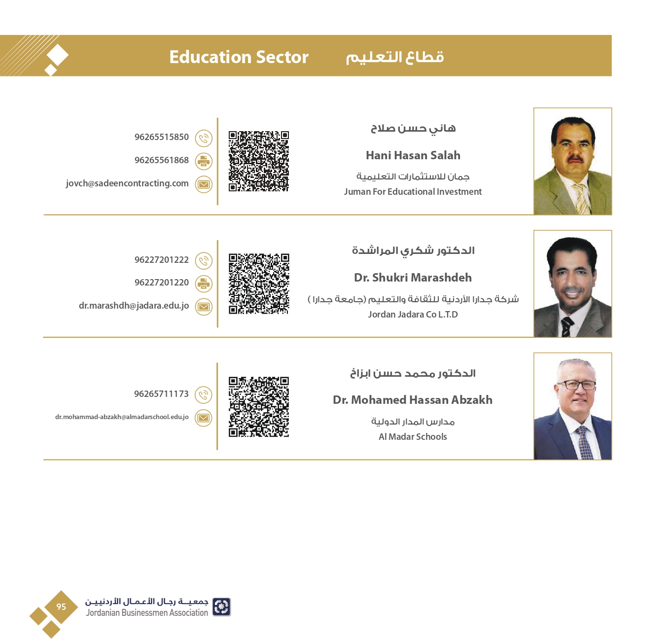 4ff723e3-db40-4929-bf78-2023342f417c_page-0097