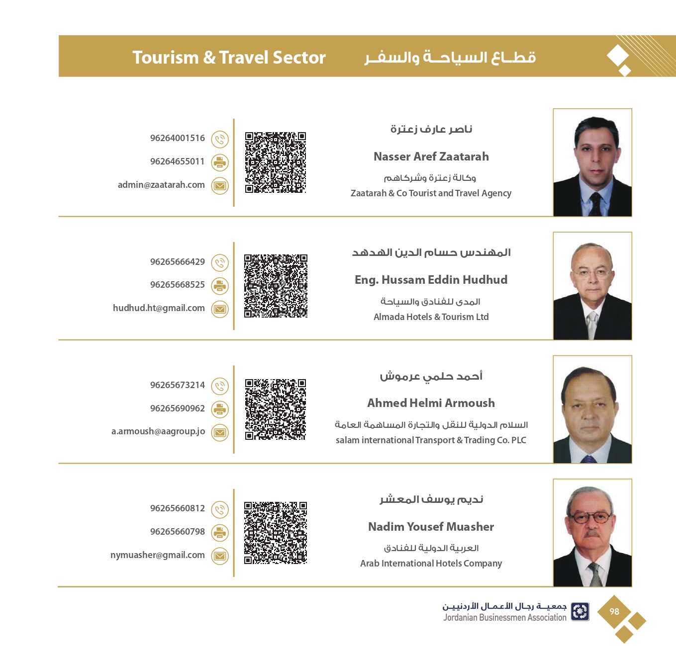 4ff723e3-db40-4929-bf78-2023342f417c_page-0100