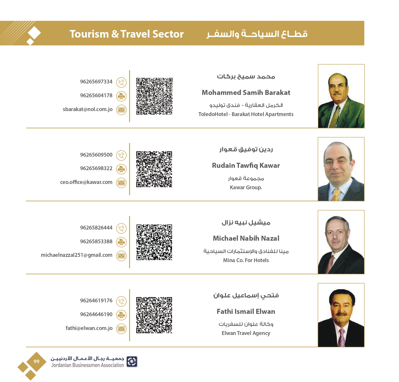 4ff723e3-db40-4929-bf78-2023342f417c_page-0101