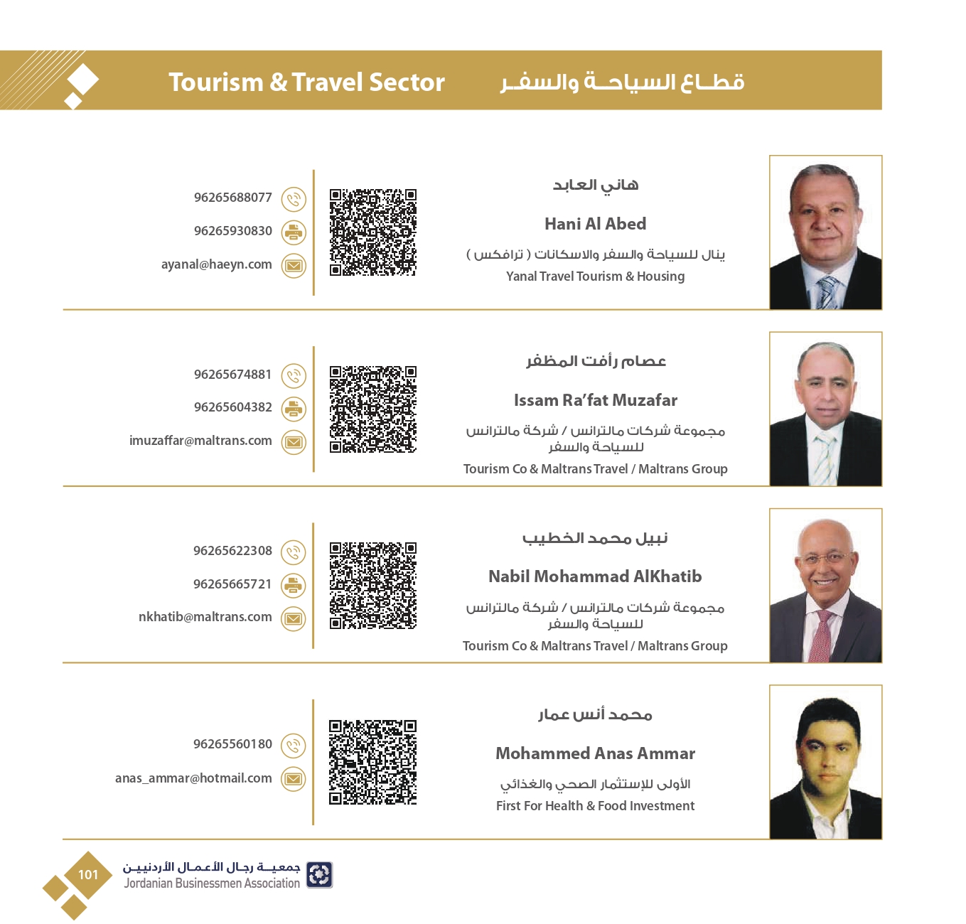 4ff723e3-db40-4929-bf78-2023342f417c_page-0103