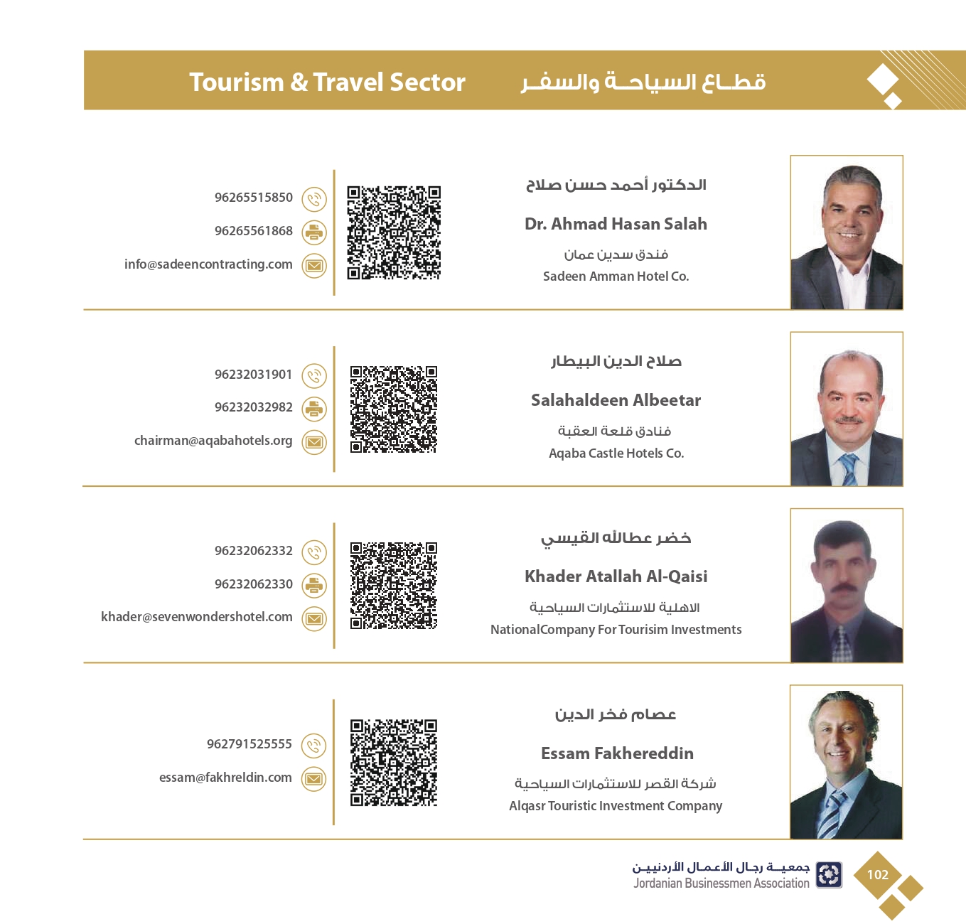 4ff723e3-db40-4929-bf78-2023342f417c_page-0104