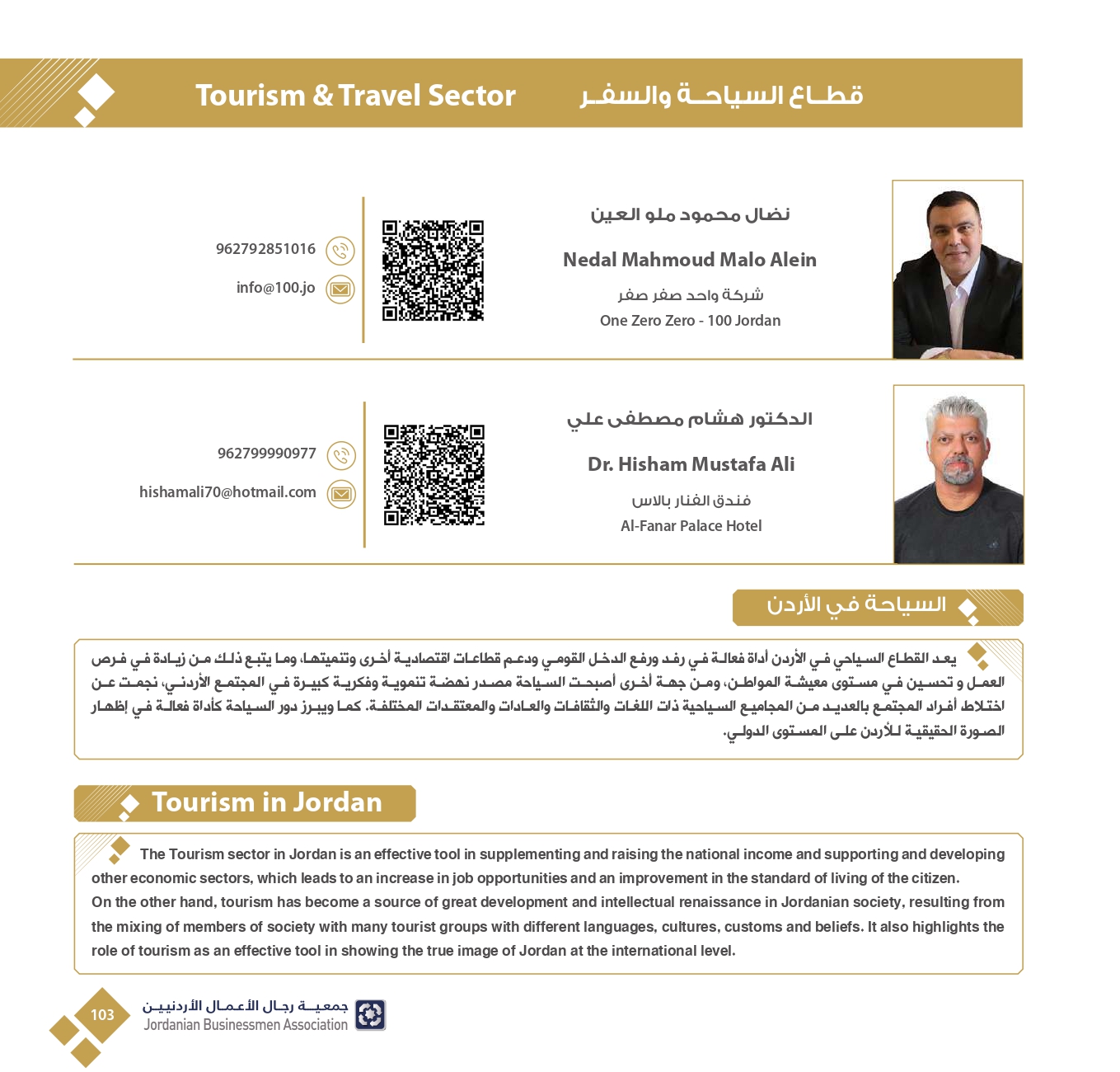 4ff723e3-db40-4929-bf78-2023342f417c_page-0105