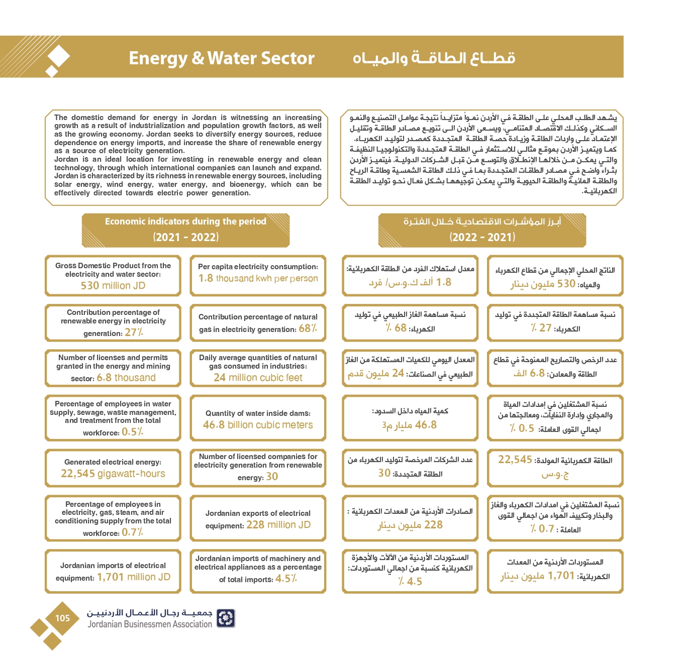 4ff723e3-db40-4929-bf78-2023342f417c_page-0107