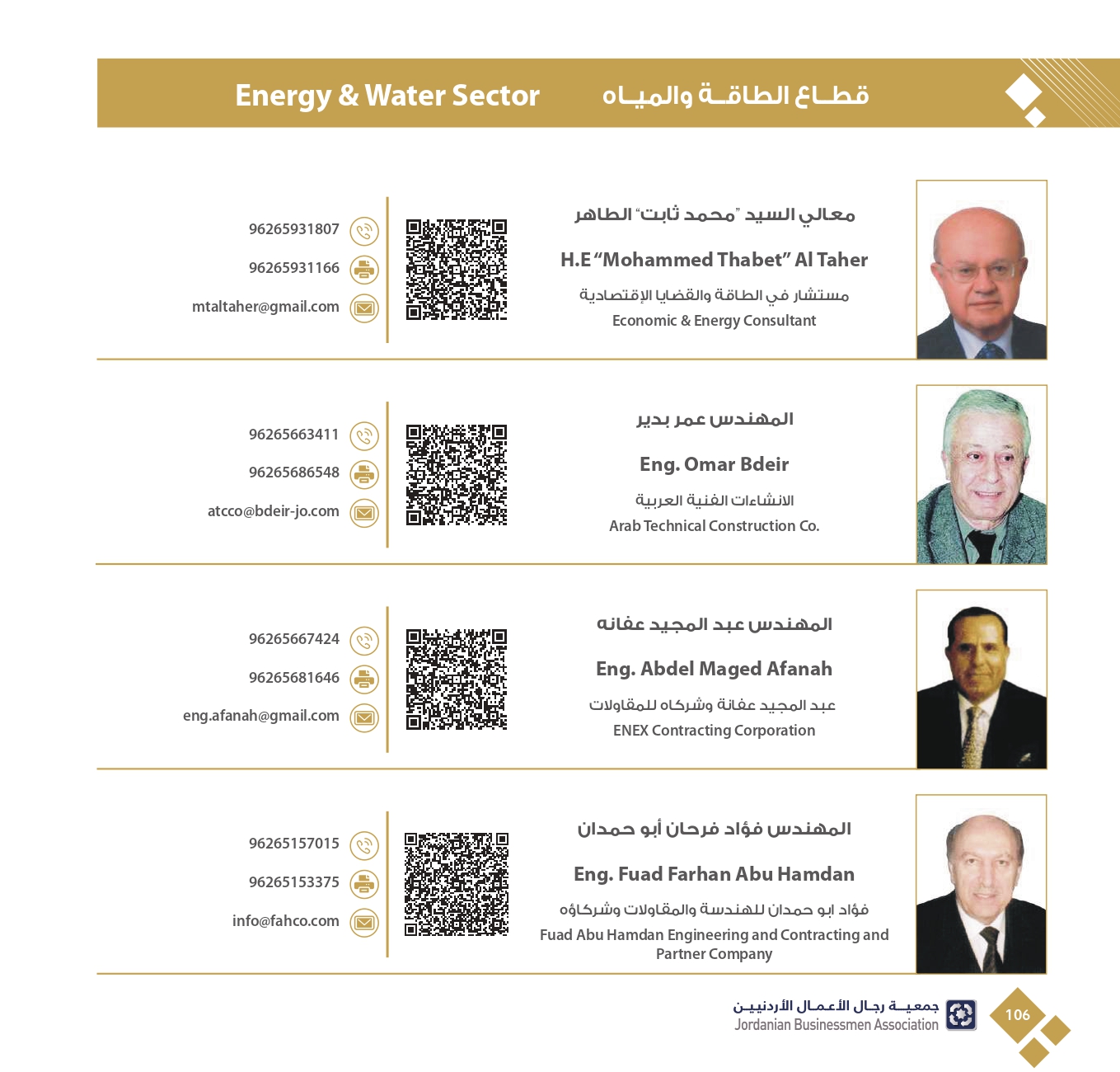 4ff723e3-db40-4929-bf78-2023342f417c_page-0108