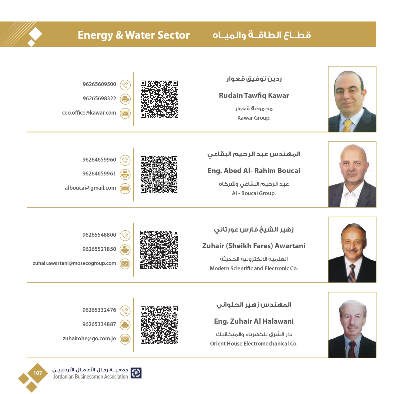 4ff723e3-db40-4929-bf78-2023342f417c_page-0109