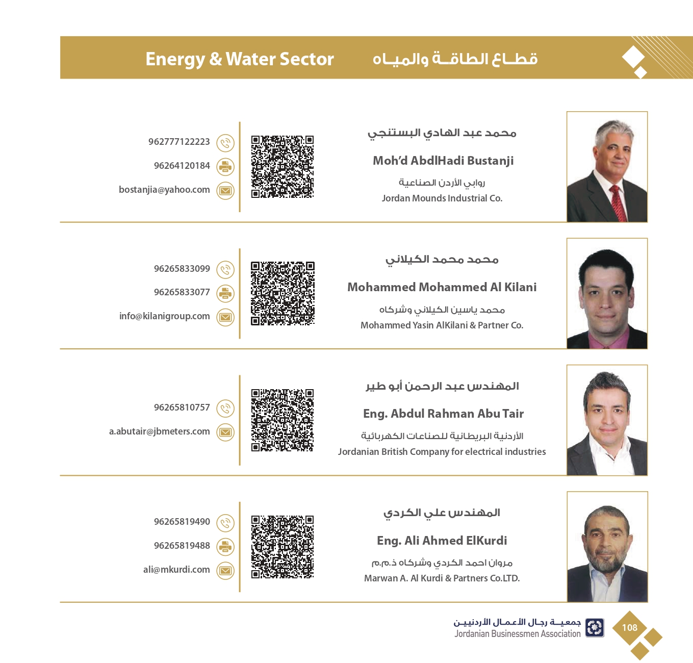 4ff723e3-db40-4929-bf78-2023342f417c_page-0110