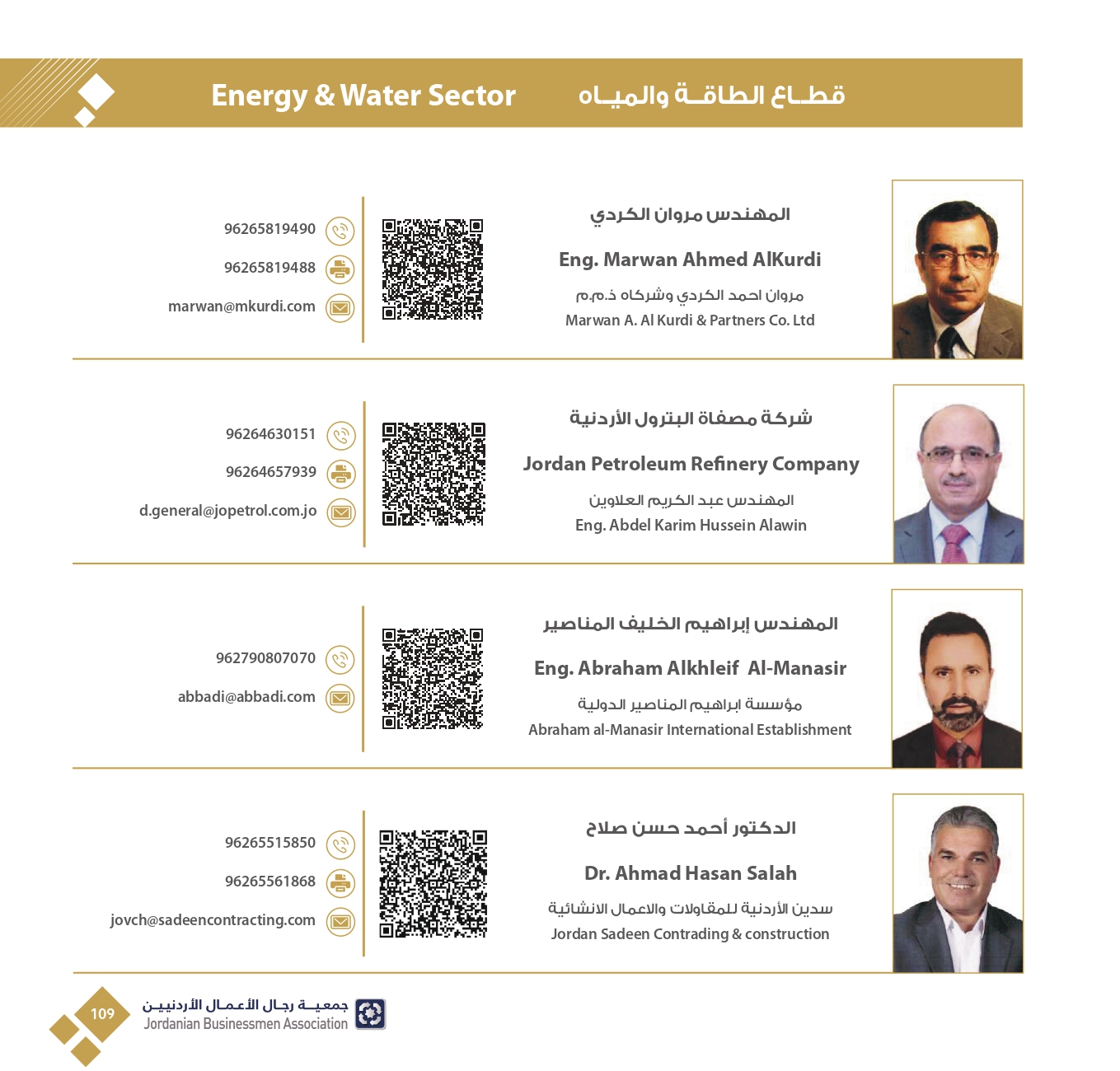 4ff723e3-db40-4929-bf78-2023342f417c_page-0111