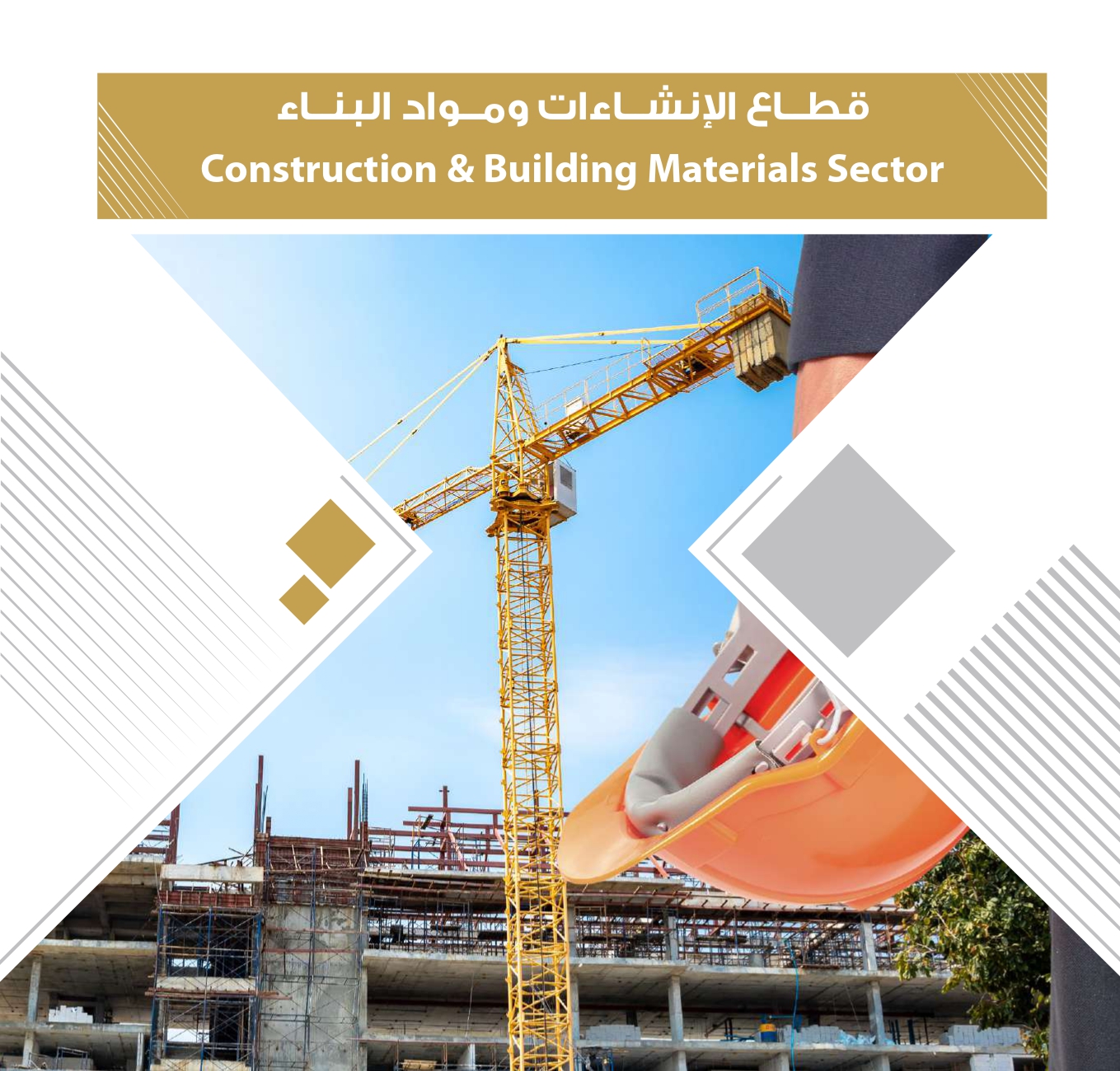 4ff723e3-db40-4929-bf78-2023342f417c_page-0112