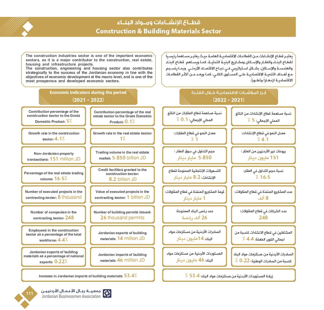 4ff723e3-db40-4929-bf78-2023342f417c_page-0113