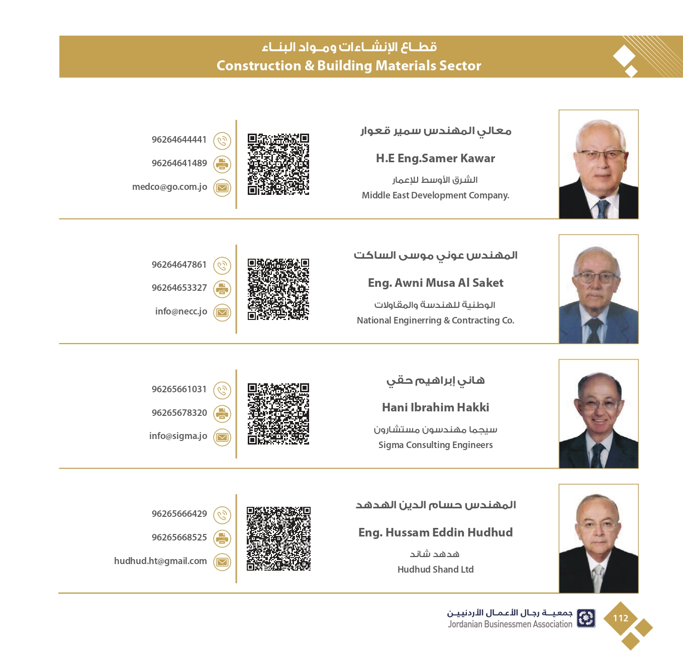 4ff723e3-db40-4929-bf78-2023342f417c_page-0114