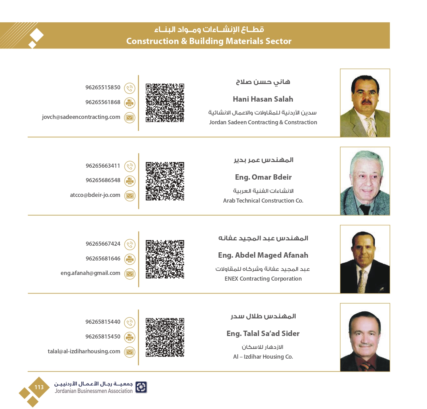 4ff723e3-db40-4929-bf78-2023342f417c_page-0115