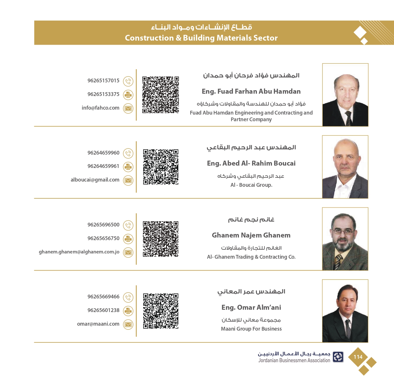 4ff723e3-db40-4929-bf78-2023342f417c_page-0116