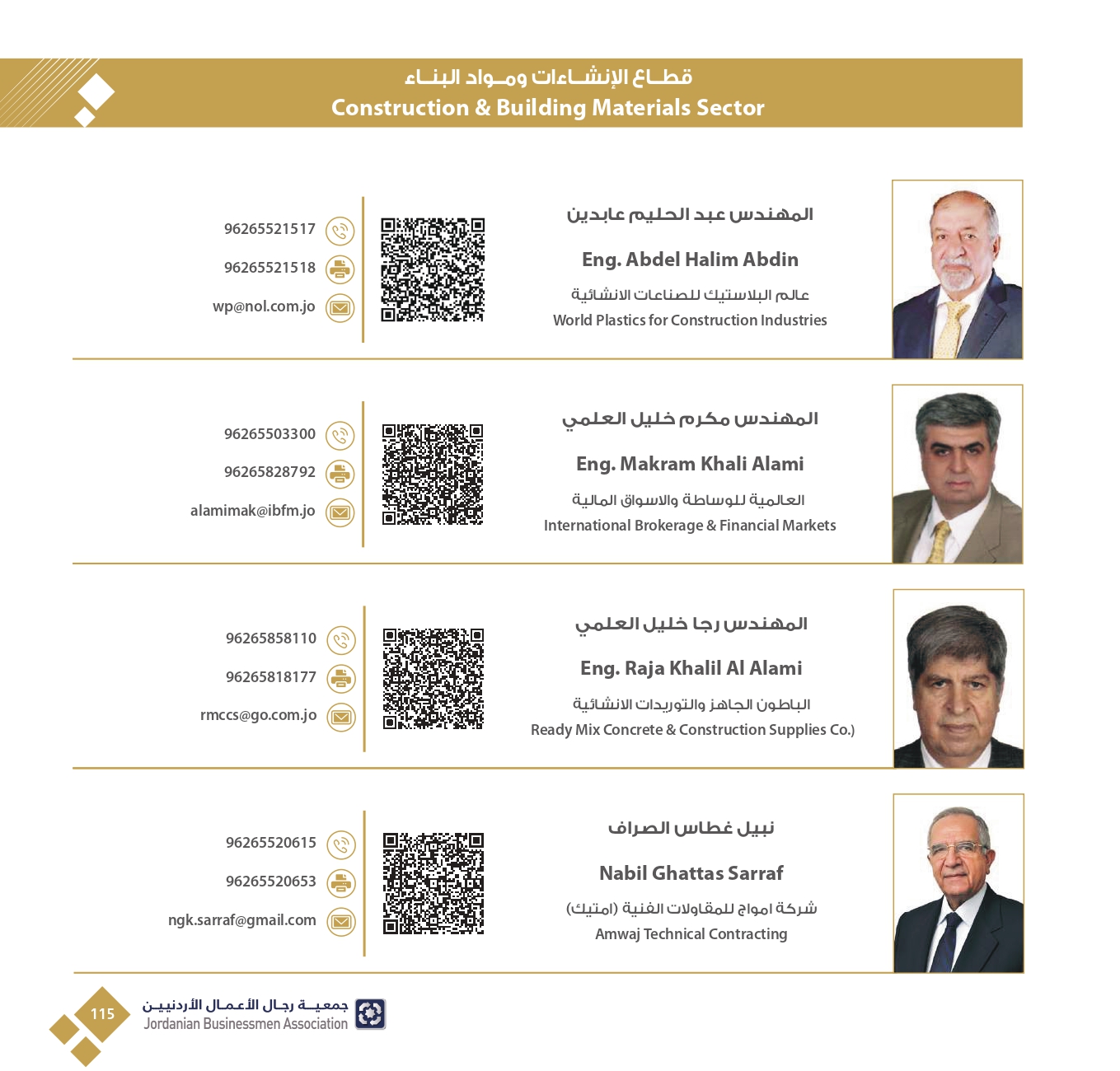 4ff723e3-db40-4929-bf78-2023342f417c_page-0117