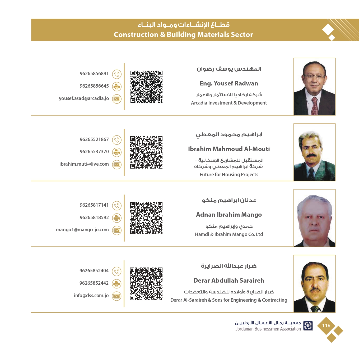 4ff723e3-db40-4929-bf78-2023342f417c_page-0118