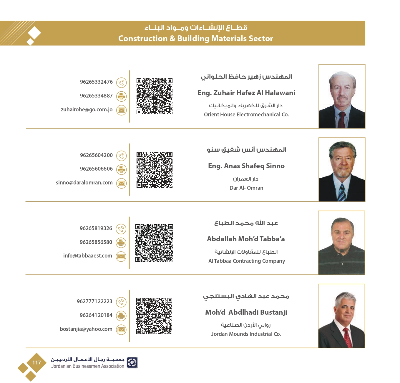 4ff723e3-db40-4929-bf78-2023342f417c_page-0119