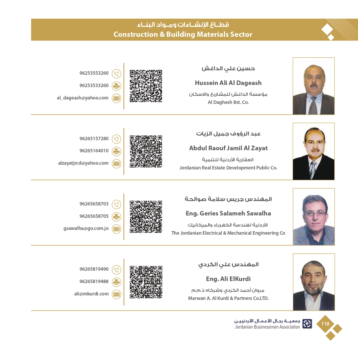 4ff723e3-db40-4929-bf78-2023342f417c_page-0120