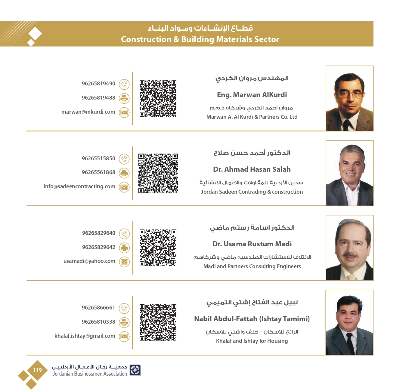 4ff723e3-db40-4929-bf78-2023342f417c_page-0121