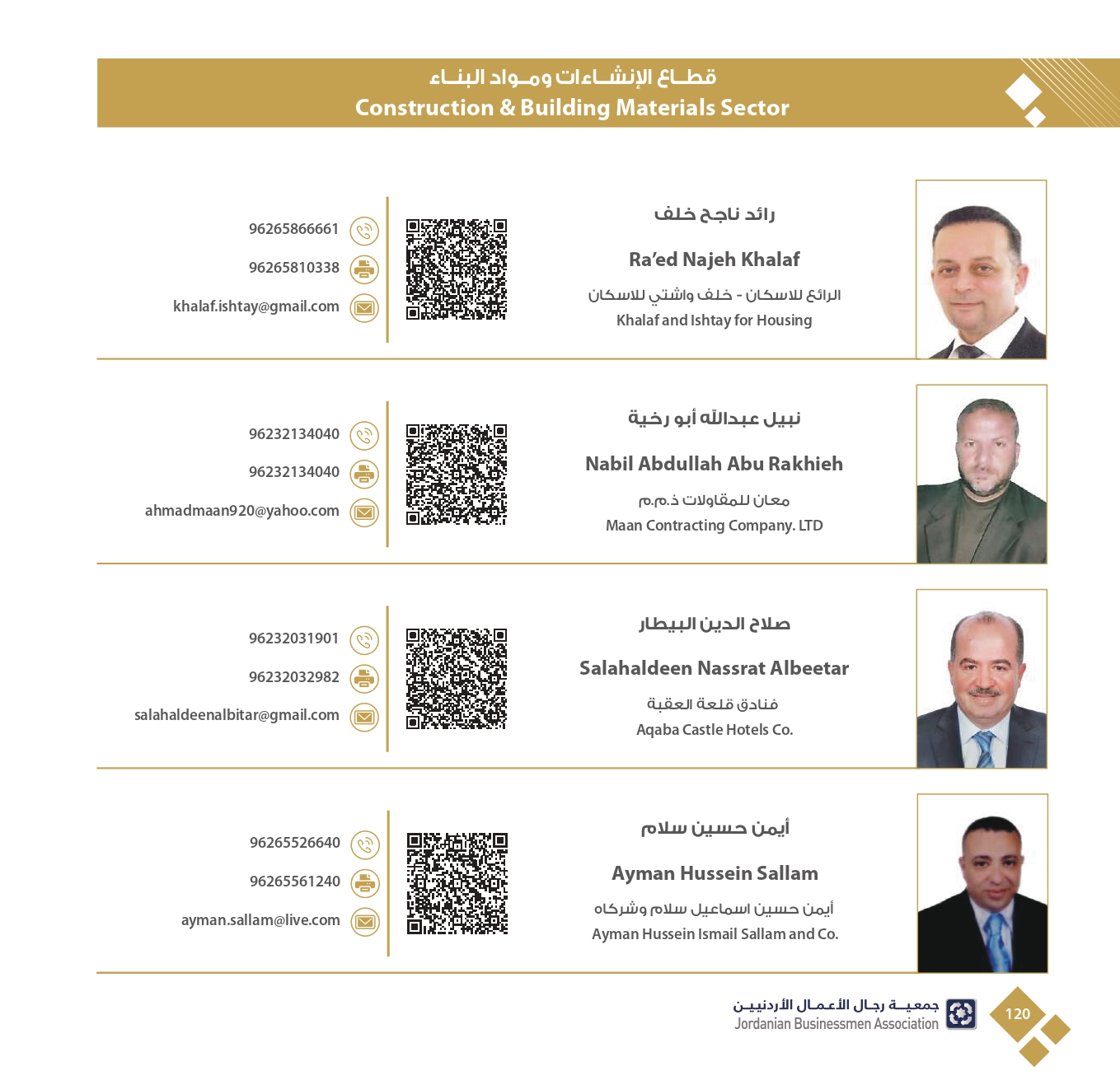 4ff723e3-db40-4929-bf78-2023342f417c_page-0122