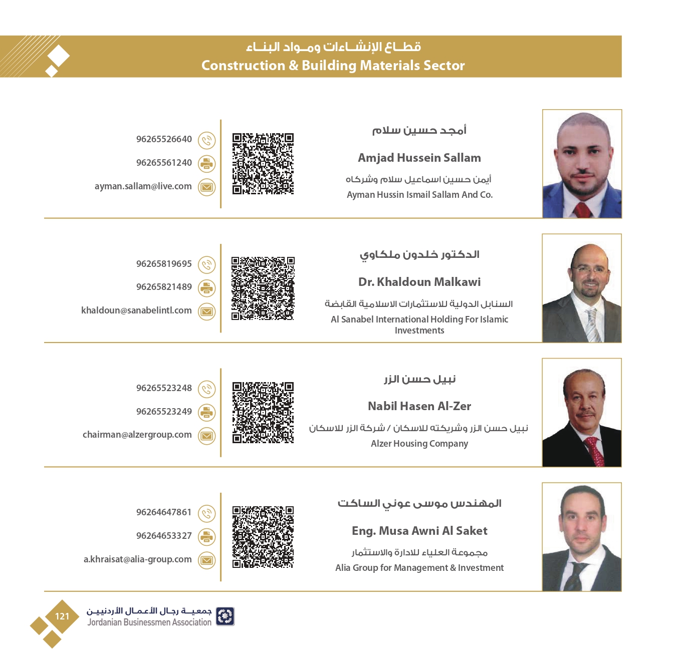 4ff723e3-db40-4929-bf78-2023342f417c_page-0123