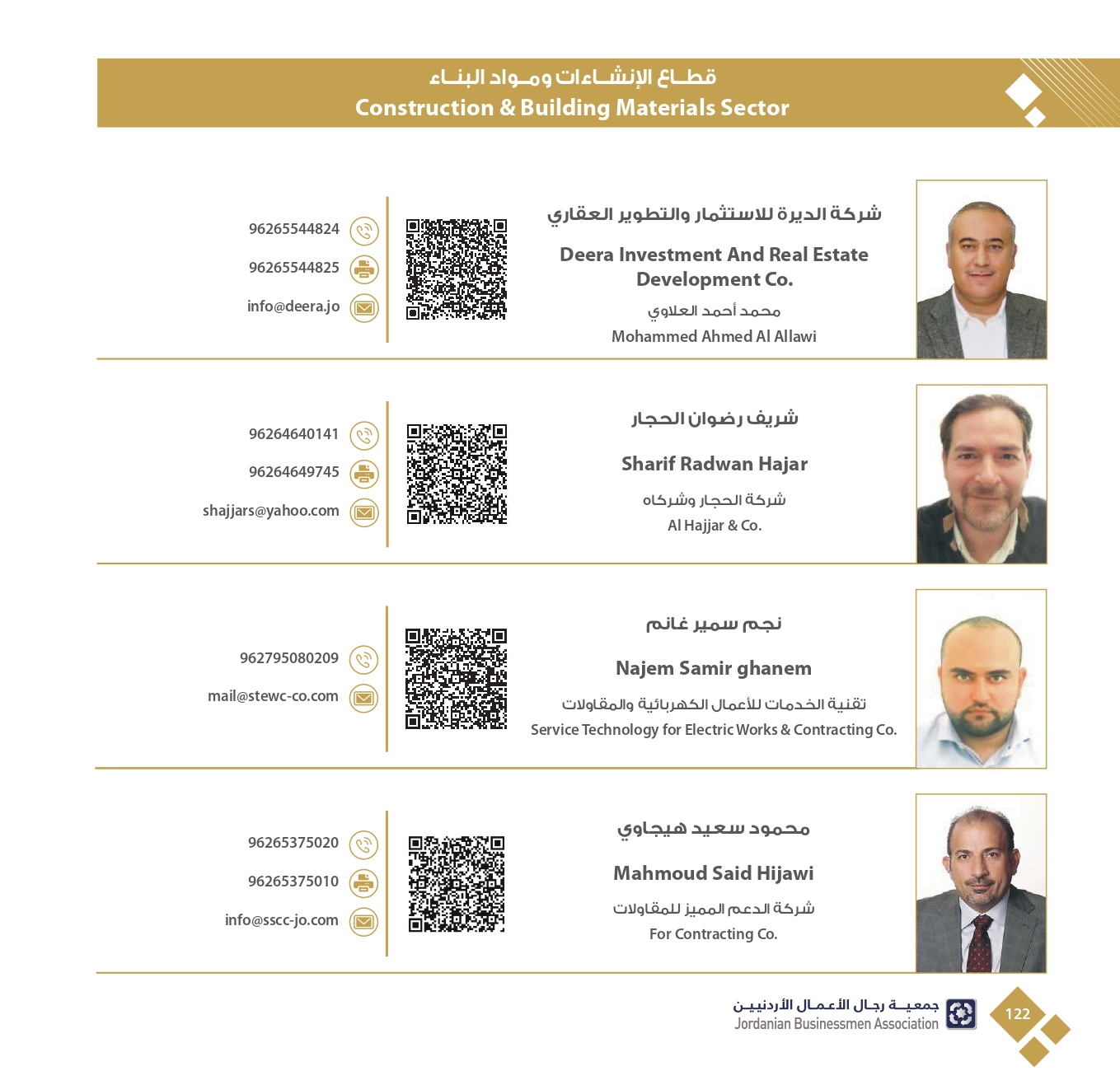 4ff723e3-db40-4929-bf78-2023342f417c_page-0124