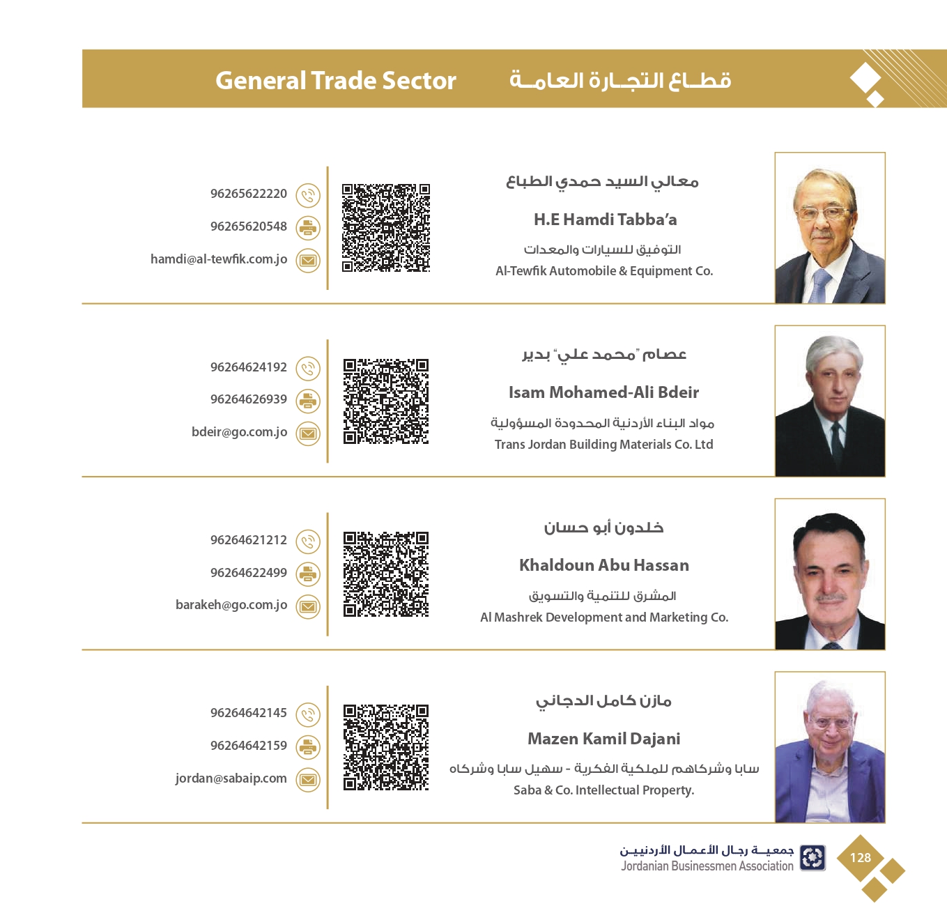 4ff723e3-db40-4929-bf78-2023342f417c_page-0130