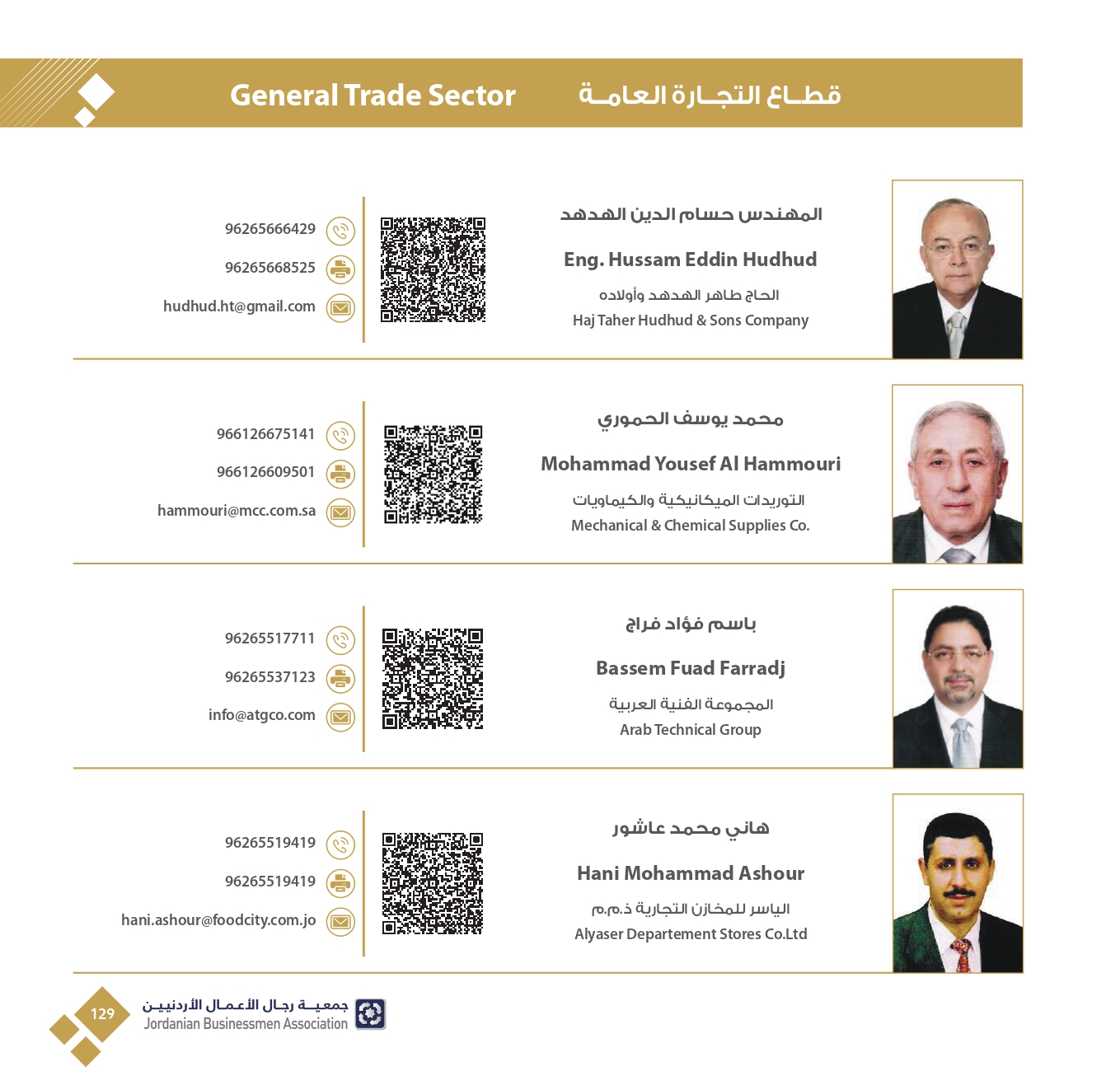 4ff723e3-db40-4929-bf78-2023342f417c_page-0131