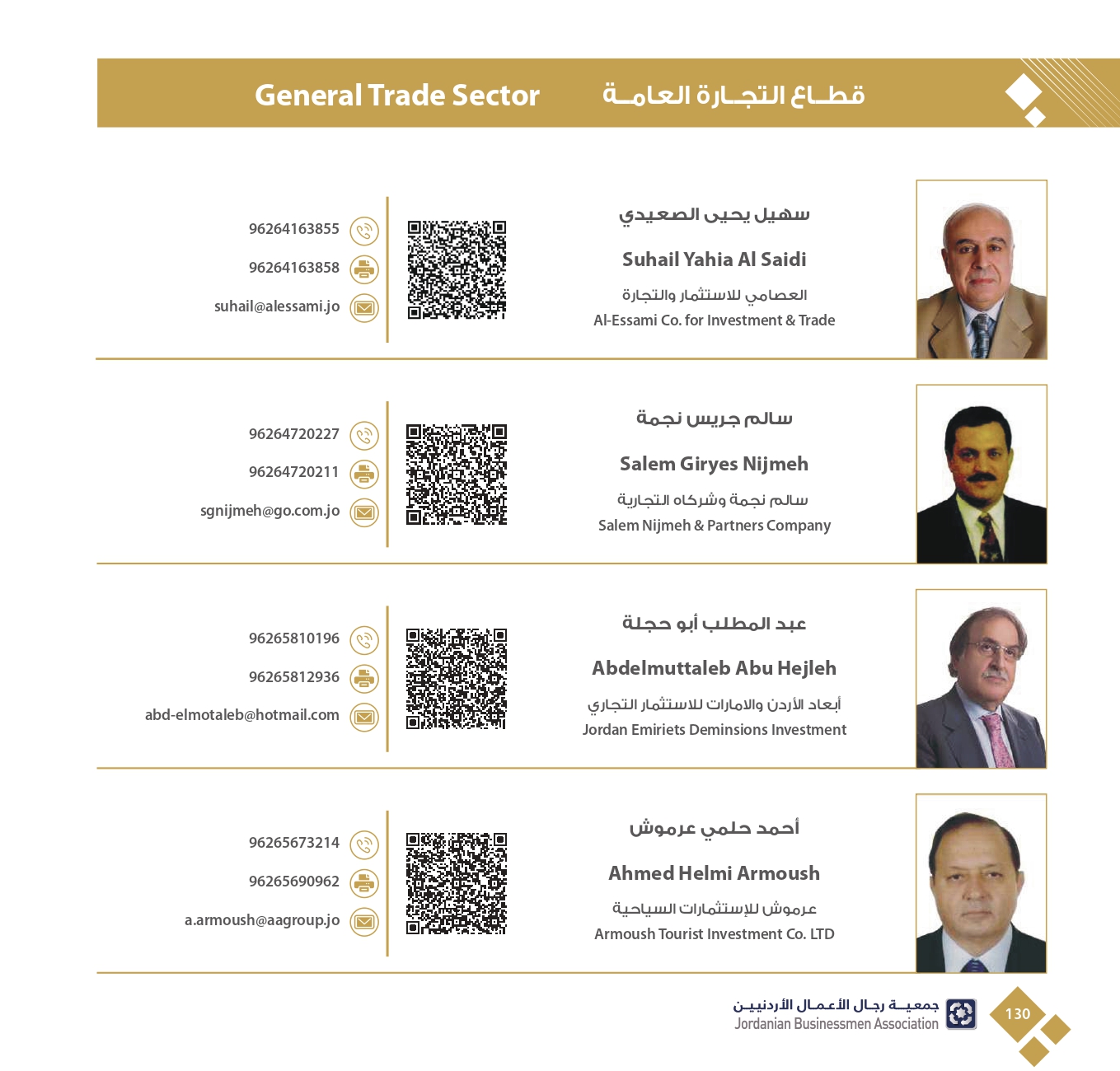 4ff723e3-db40-4929-bf78-2023342f417c_page-0132