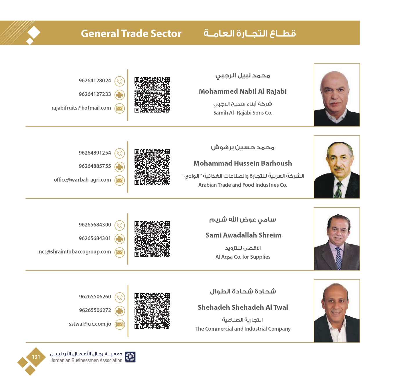 4ff723e3-db40-4929-bf78-2023342f417c_page-0133