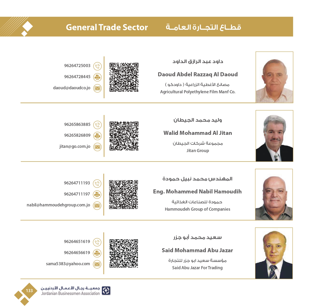 4ff723e3-db40-4929-bf78-2023342f417c_page-0135