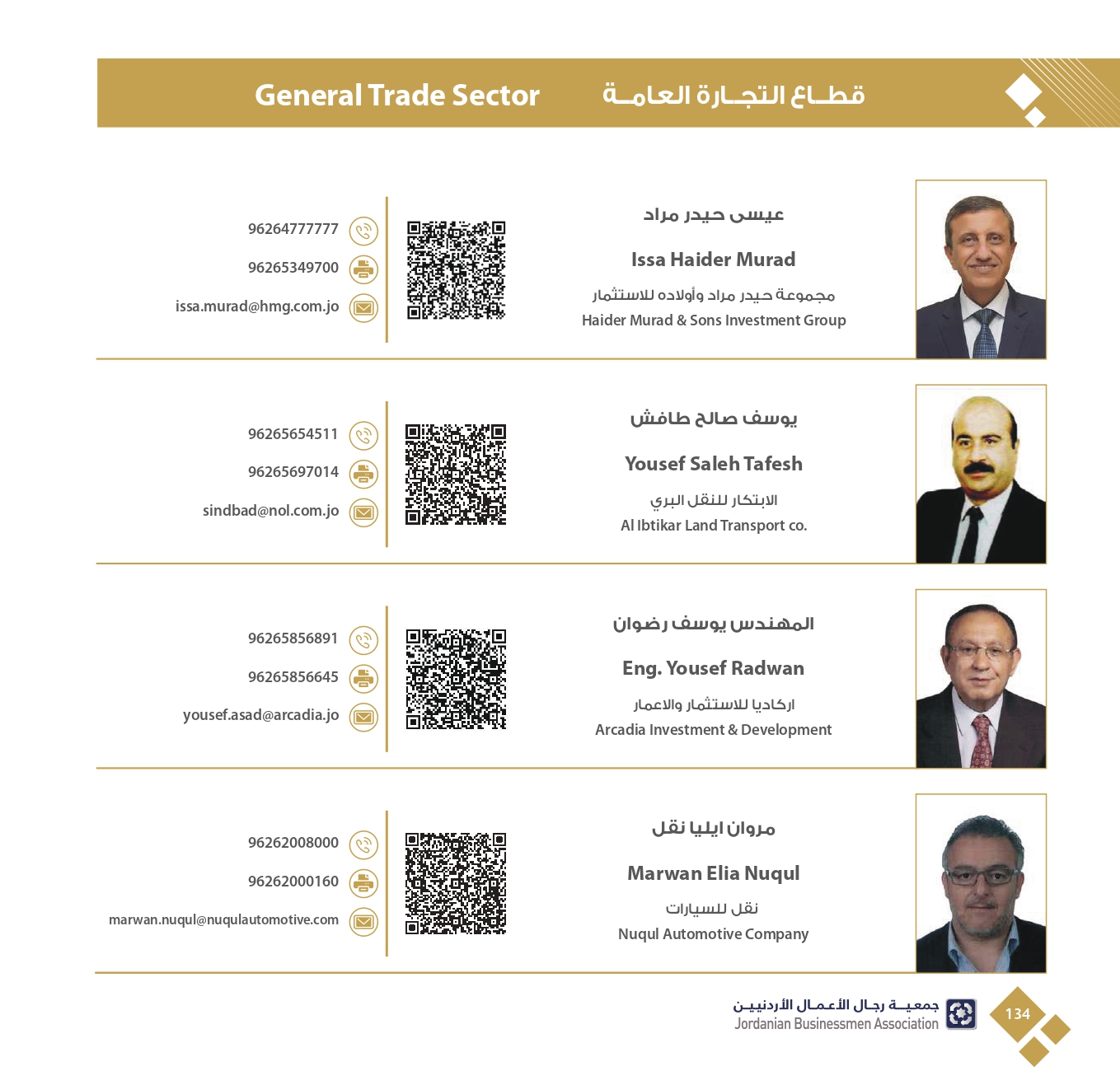 4ff723e3-db40-4929-bf78-2023342f417c_page-0136