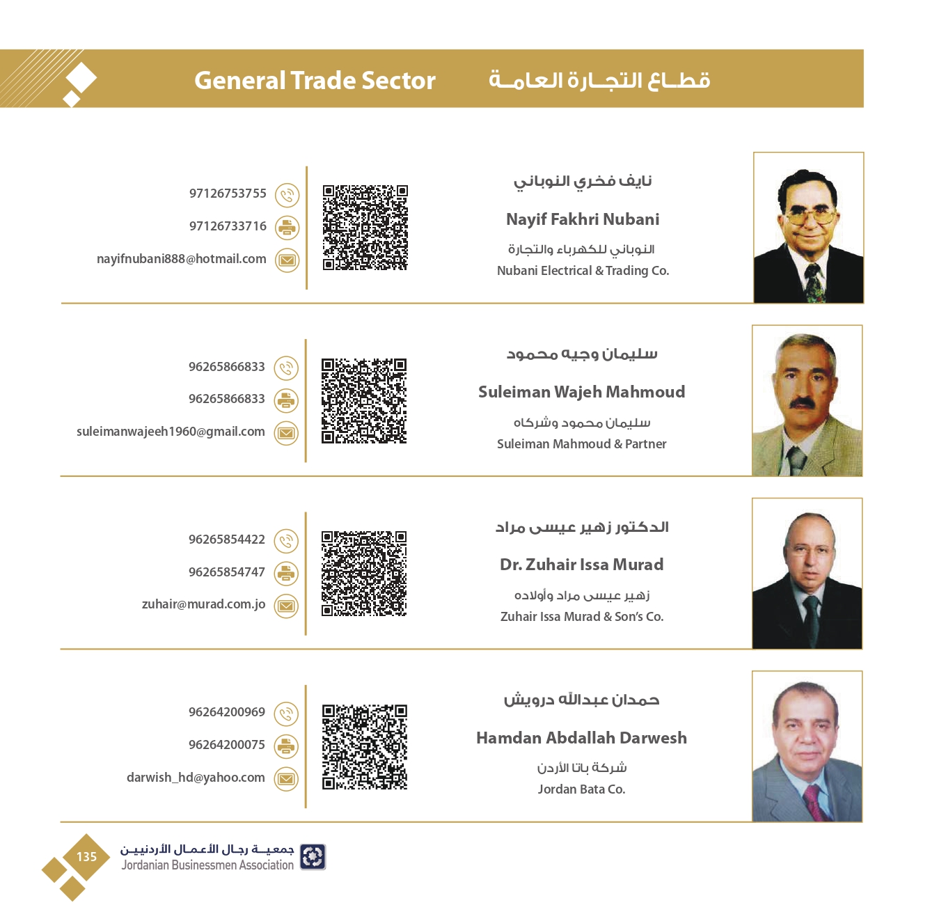 4ff723e3-db40-4929-bf78-2023342f417c_page-0137