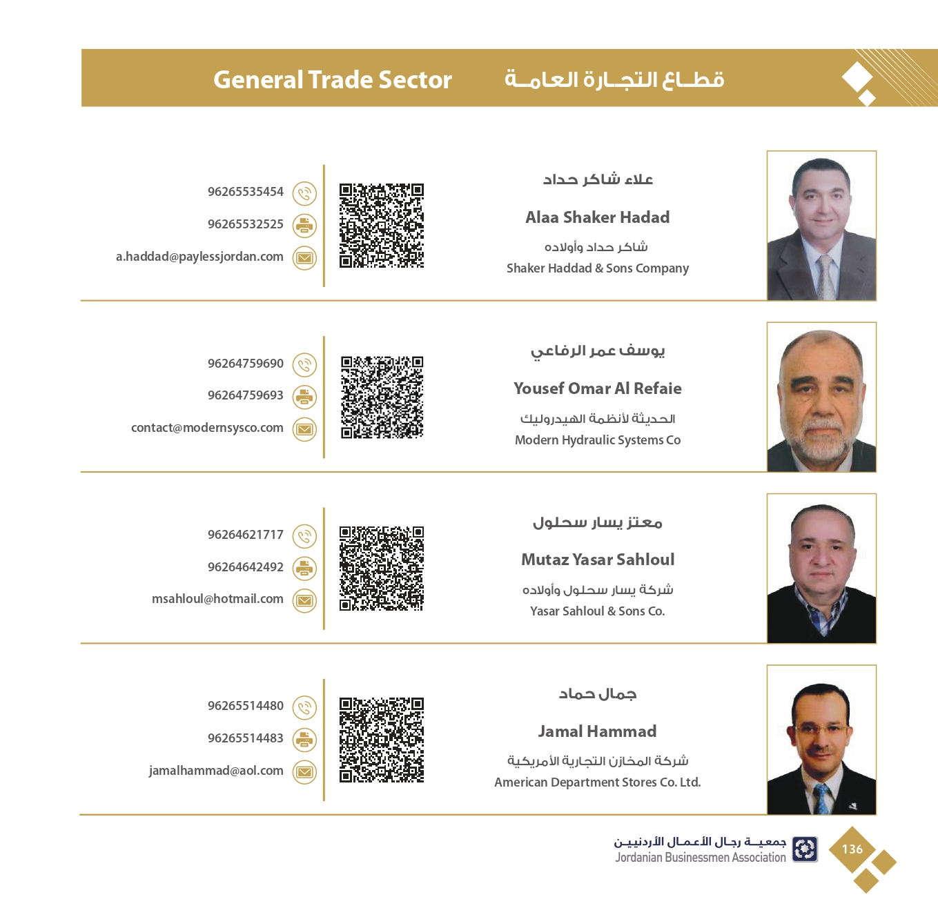 4ff723e3-db40-4929-bf78-2023342f417c_page-0138