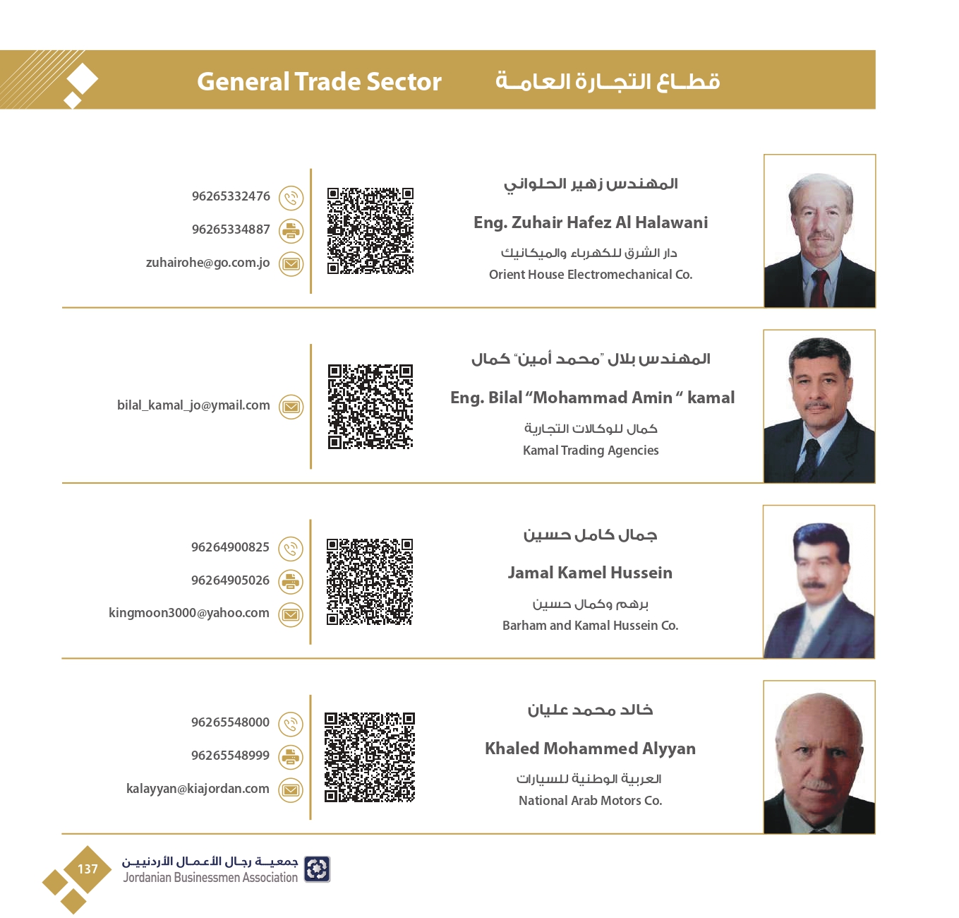 4ff723e3-db40-4929-bf78-2023342f417c_page-0139