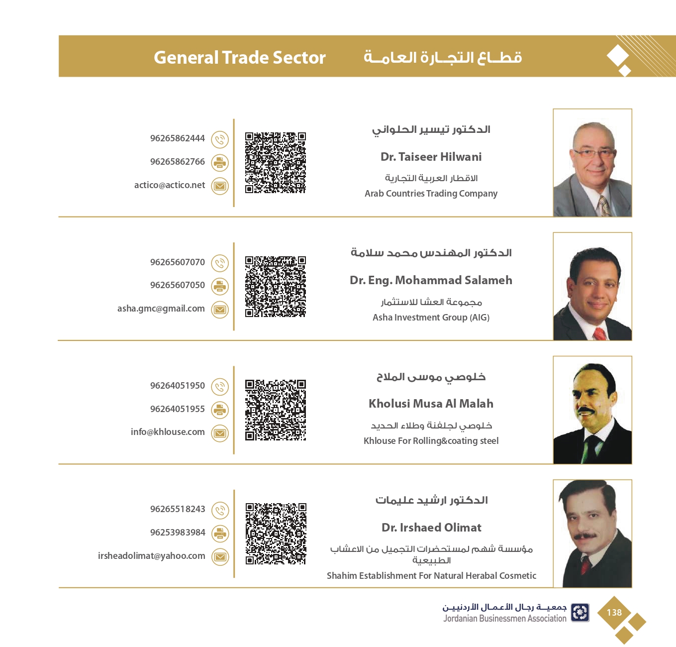 4ff723e3-db40-4929-bf78-2023342f417c_page-0140