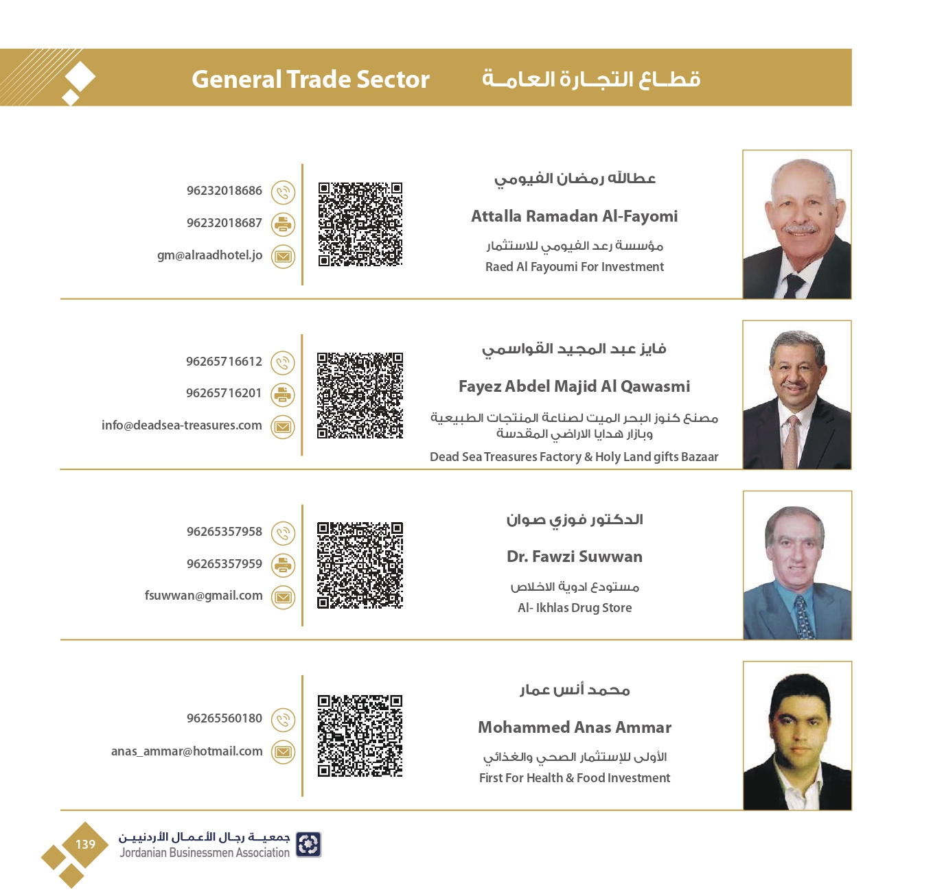 4ff723e3-db40-4929-bf78-2023342f417c_page-0141