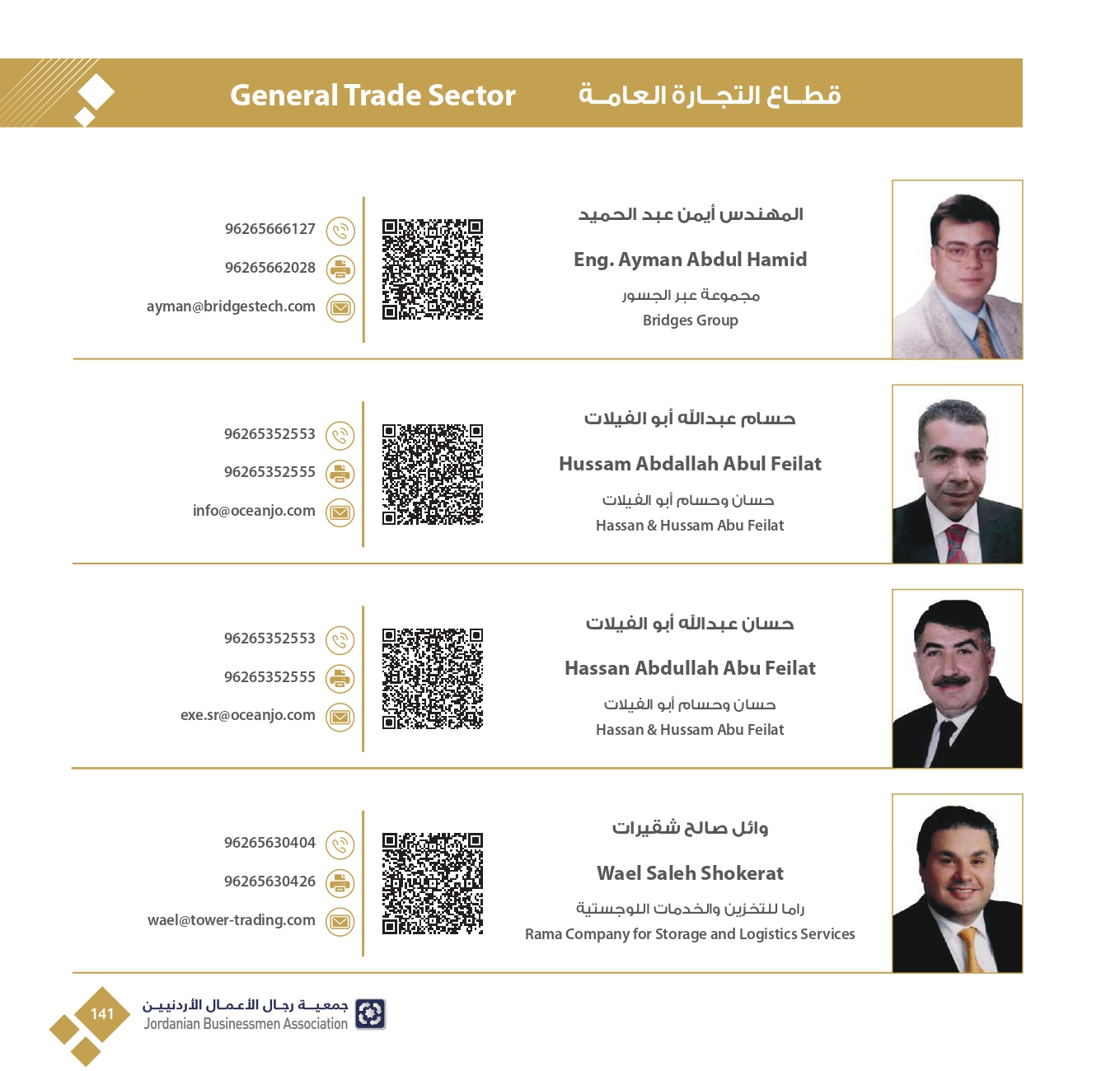 4ff723e3-db40-4929-bf78-2023342f417c_page-0143