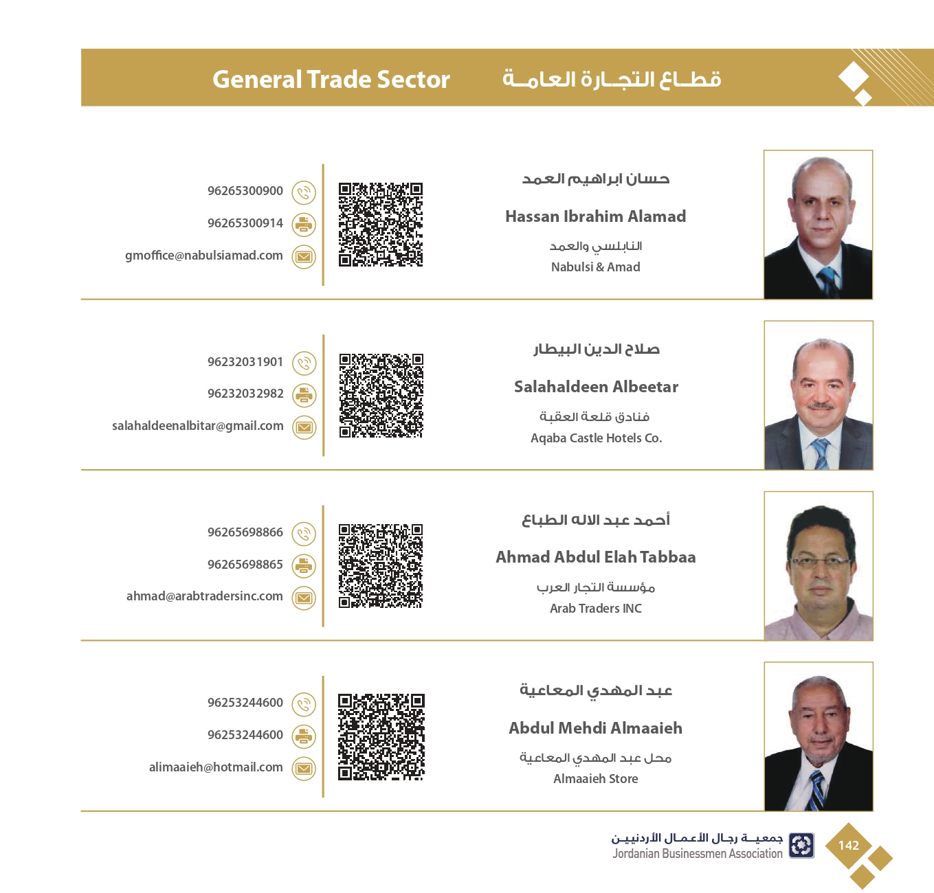 4ff723e3-db40-4929-bf78-2023342f417c_page-0144