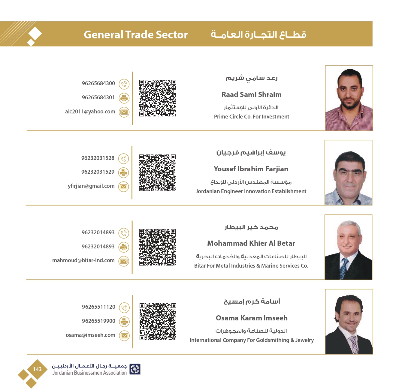 4ff723e3-db40-4929-bf78-2023342f417c_page-0145